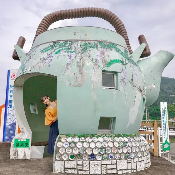 お茶茶村からほど近くのフォトスポット