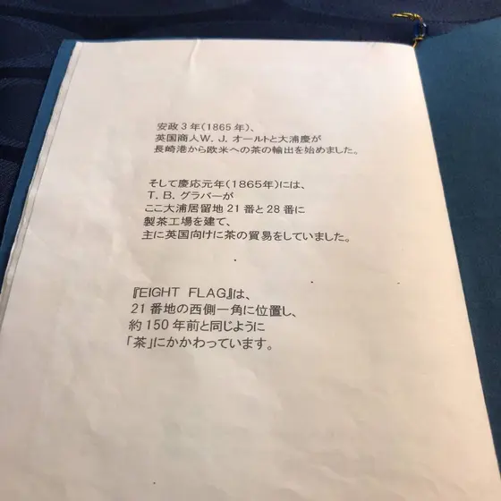 スポット内のおすすめ