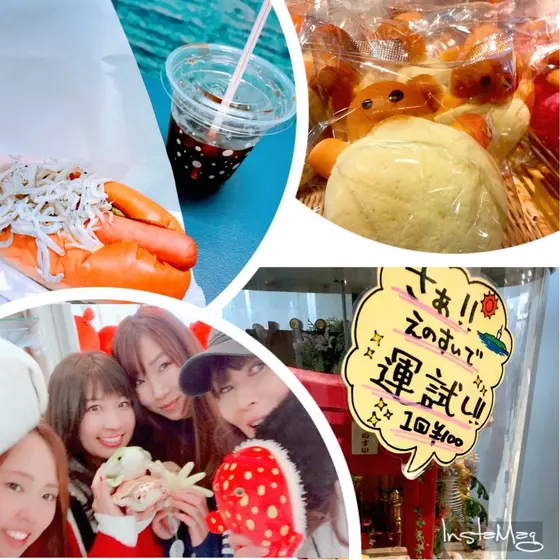 館内