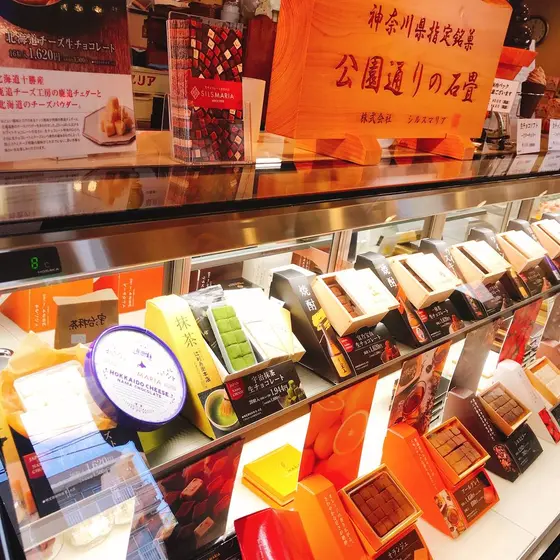 公園通りの石畳