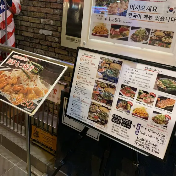 スポット内のおすすめ