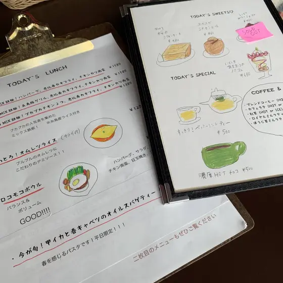 スポット内のおすすめ