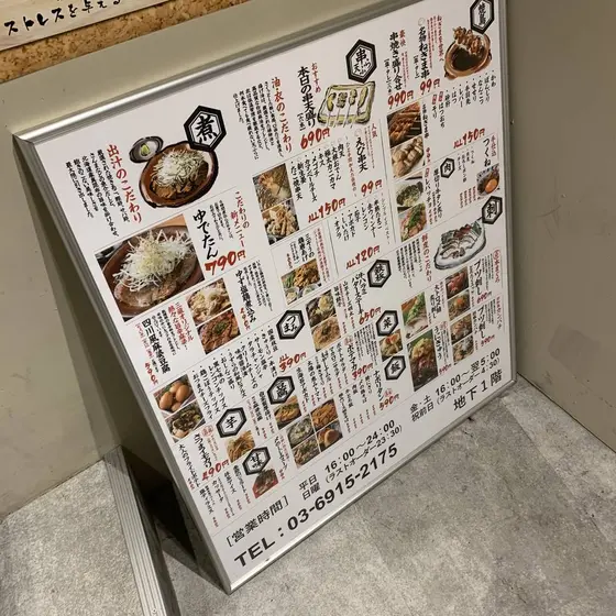 スポット内のおすすめ