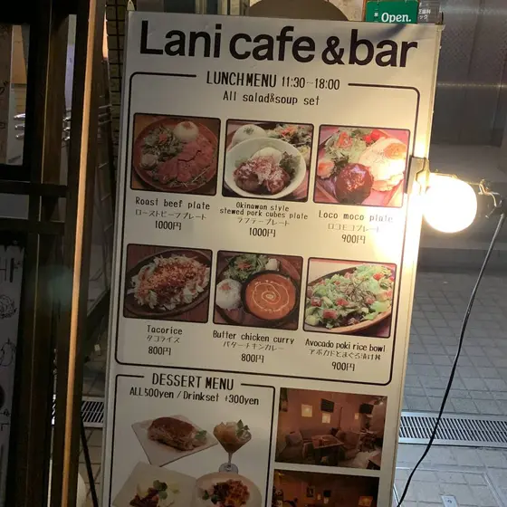 スポット内のおすすめ