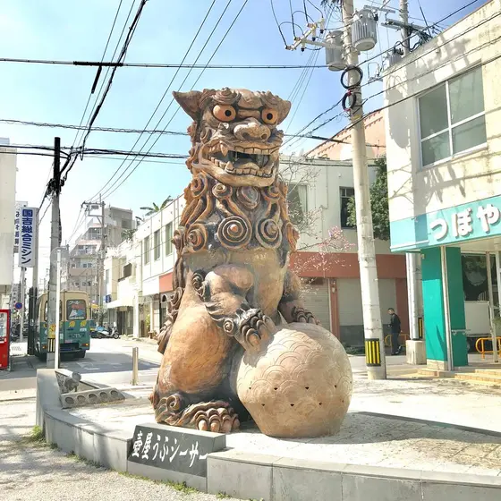 サイドの音声ガイドはなんとうちなーぐちで紹介！