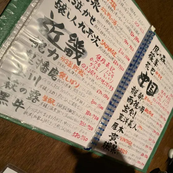 スポット内のおすすめ