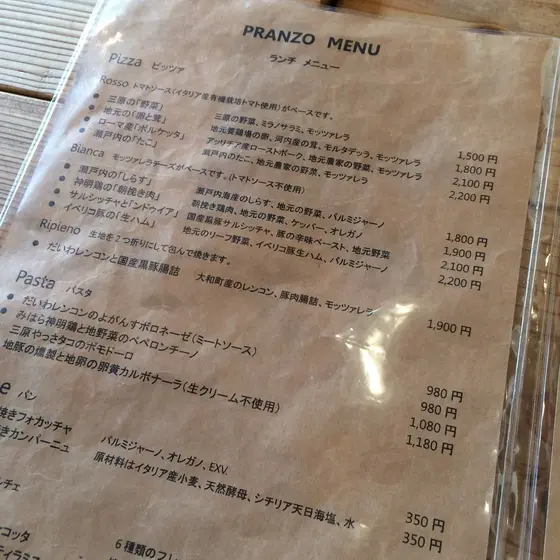 スポット内のおすすめ