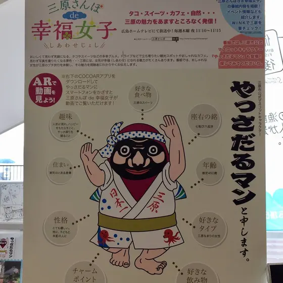 スポット内のおすすめ