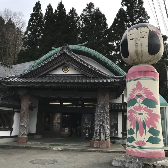 岩下こけし資料館