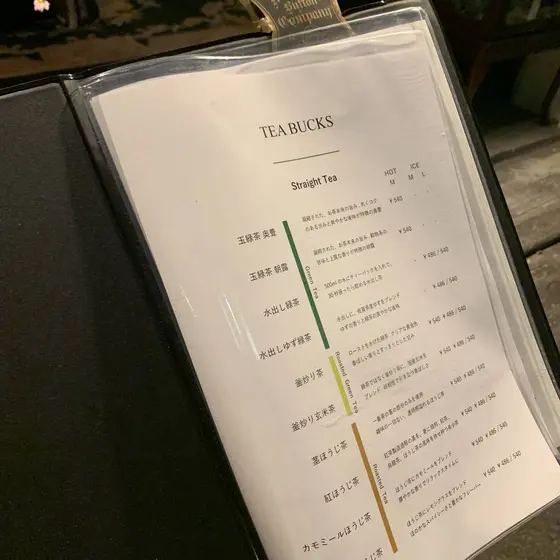 スポット内のおすすめ