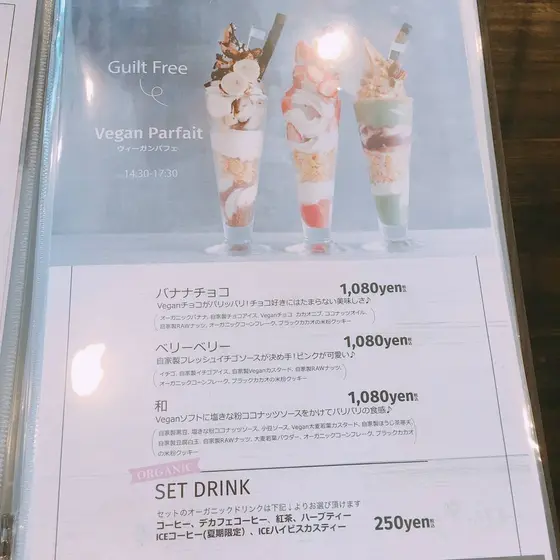 メニュー①