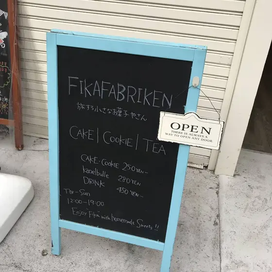 スポット内のおすすめ
