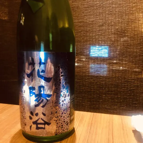 プレミアム日本酒多数！！