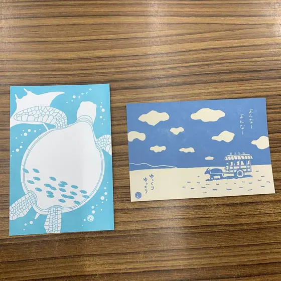 記念はがき