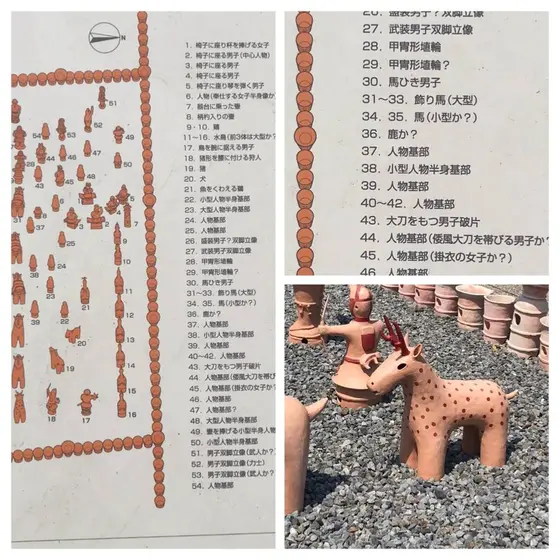 埴輪集