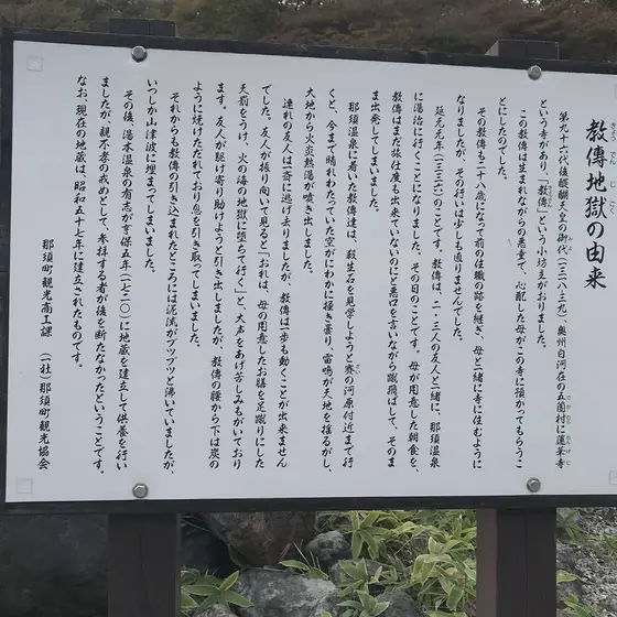 スポット内のおすすめ