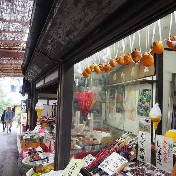 スポット内のおすすめ