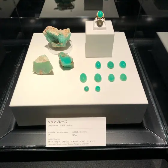 クリソプレーズ