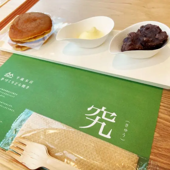 スポット内のおすすめ