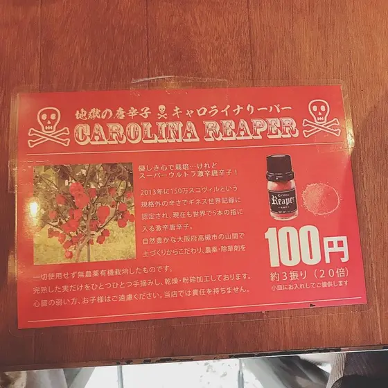 スポット内のおすすめ