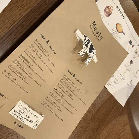 スポット内のおすすめ