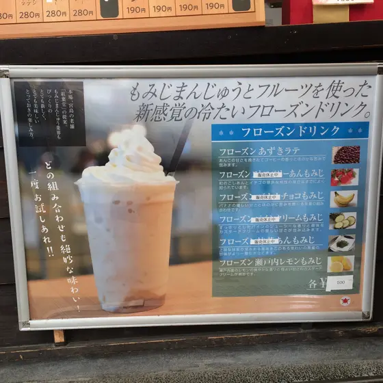 スポット内のおすすめ