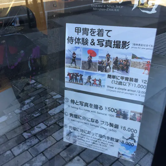 スポット内のおすすめ