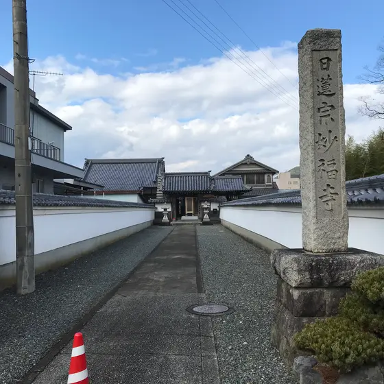 重要文化財