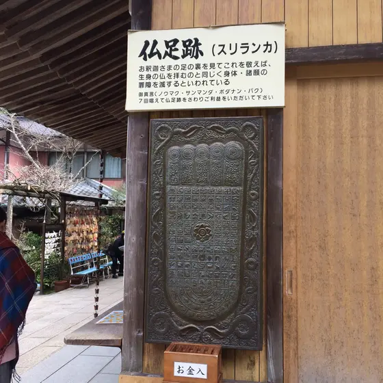 スポット内のおすすめ