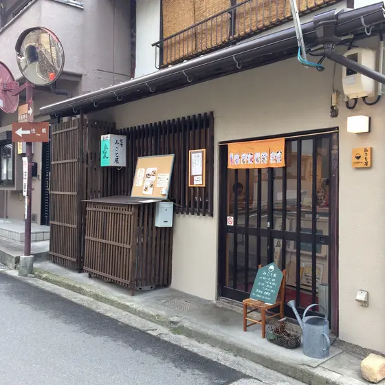 スポット内のおすすめ