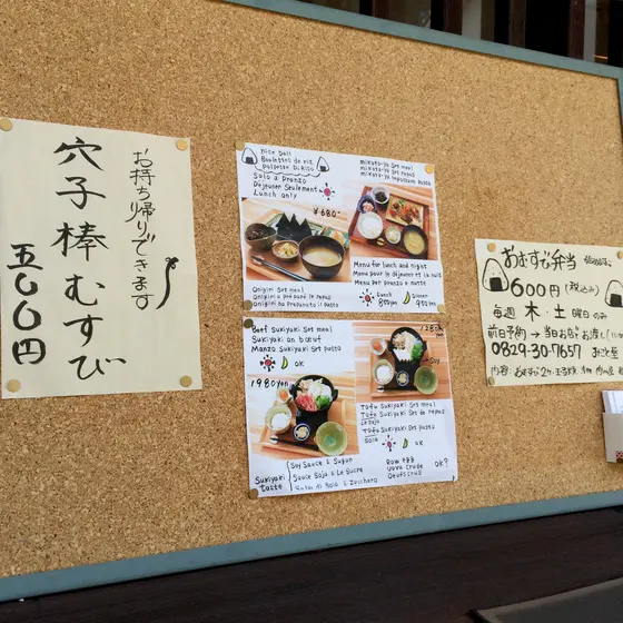 スポット内のおすすめ