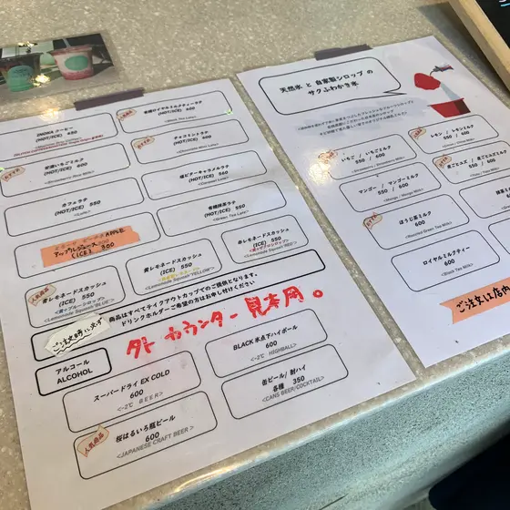 スポット内のおすすめ