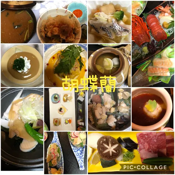 晩御飯