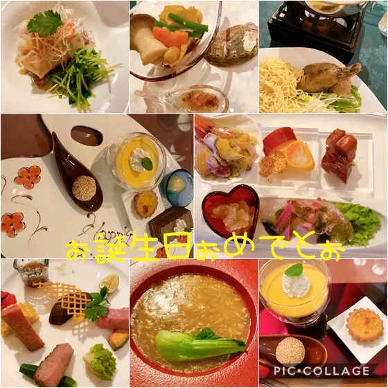 中華 翠陽