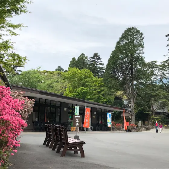 霧島神宮参拝者休憩所