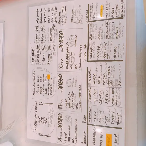 スポット内のおすすめ