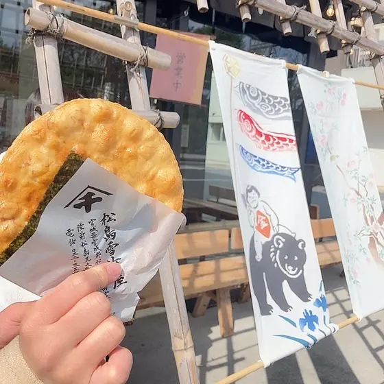 お煎餅大きいから2人で一個で十分でした