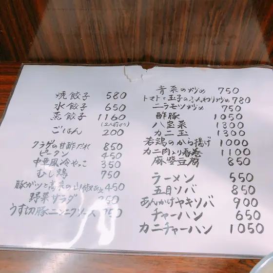 スポット内のおすすめ