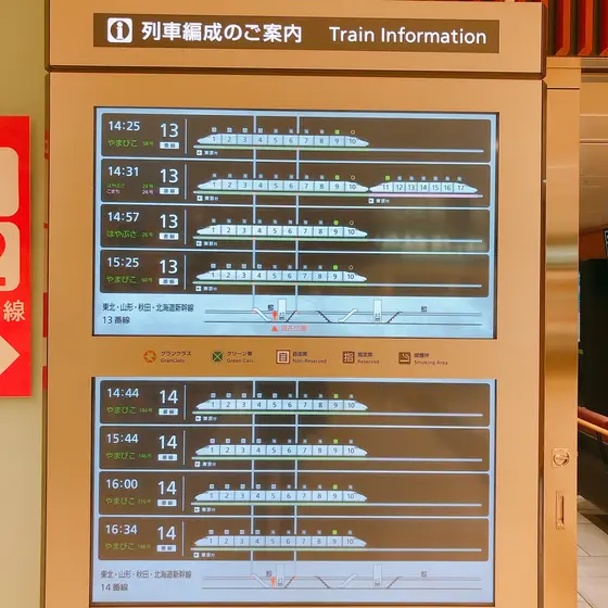 スポット内のおすすめ