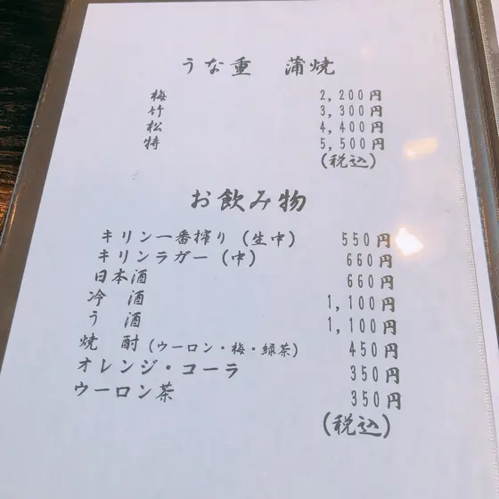 スポット内のおすすめ