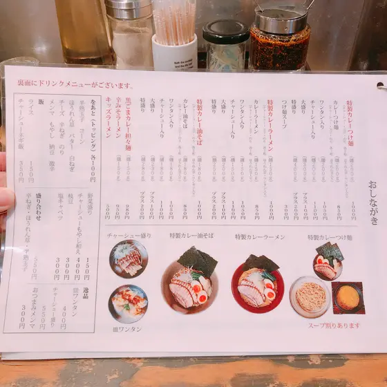 スポット内のおすすめ