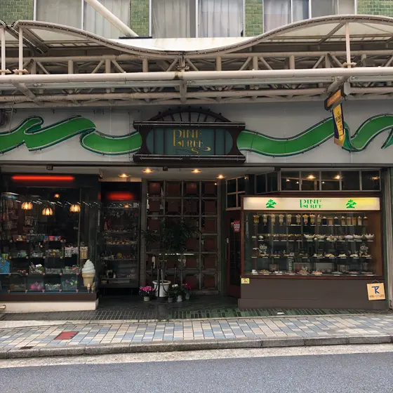スポット内のおすすめ