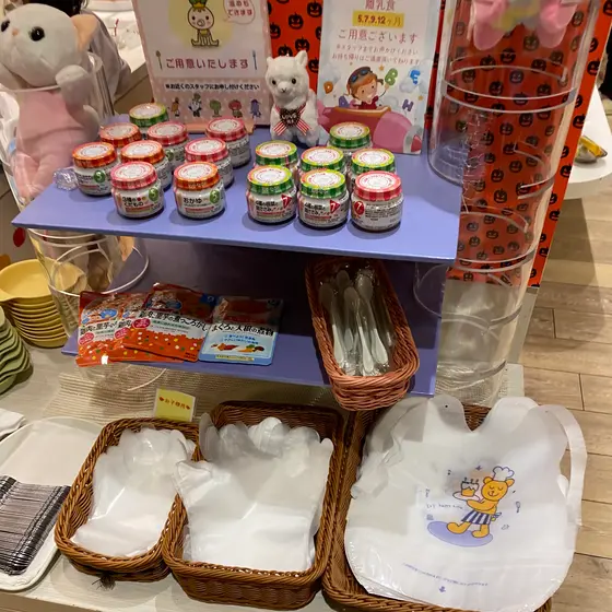 離乳食完備