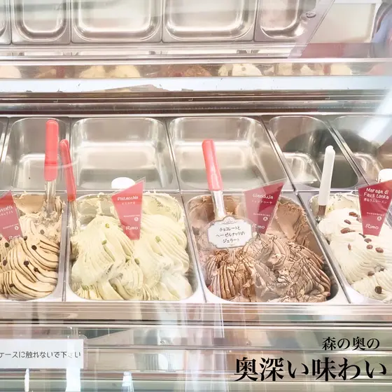 スポット内のおすすめ