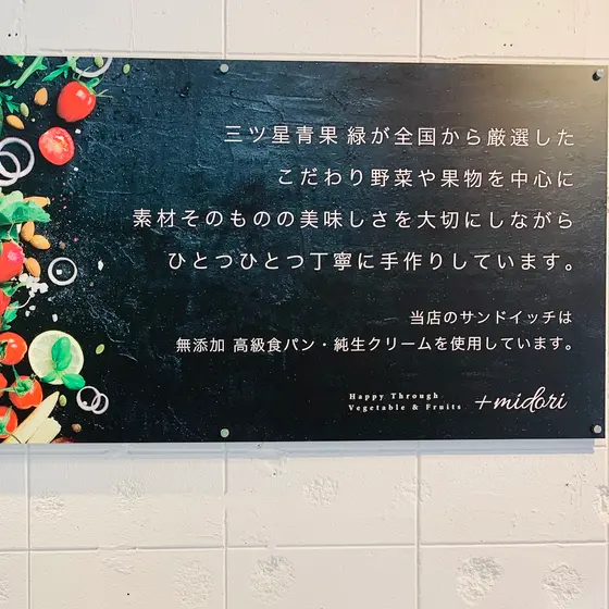スポット内のおすすめ