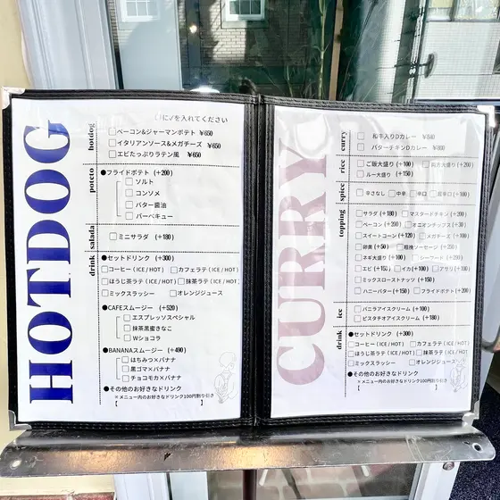 スポット内のおすすめ