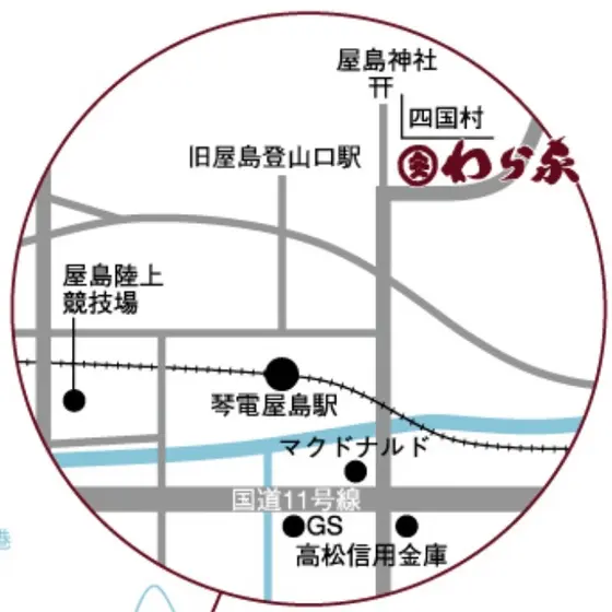 スポット内のおすすめ