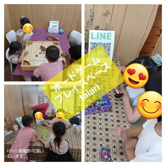 子どもから大人まで楽しめる！