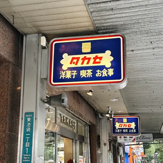 看板