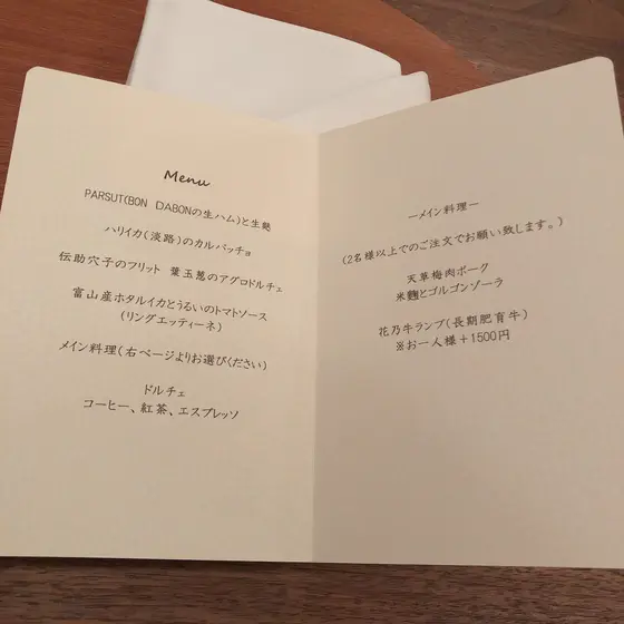 スポット内のおすすめ